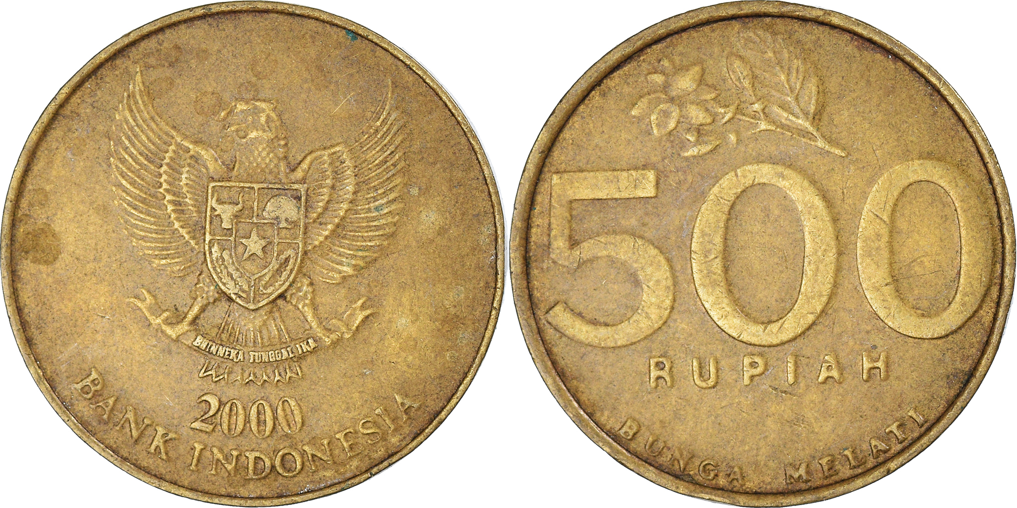 Coin, Indonesia, 500 Rupiah, 2000 | Asian and Middle Eastern Coins