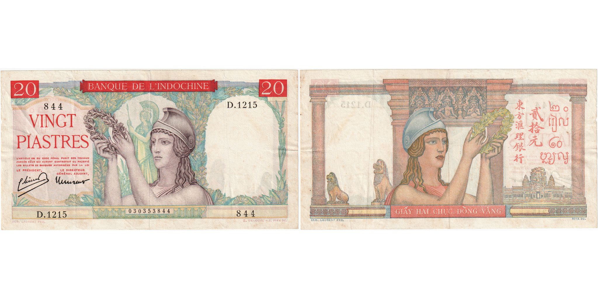 FRENCH INDO-CHINA, 20 Piastres, 1949, KM:81a, EF(40-45) | World Paper Money