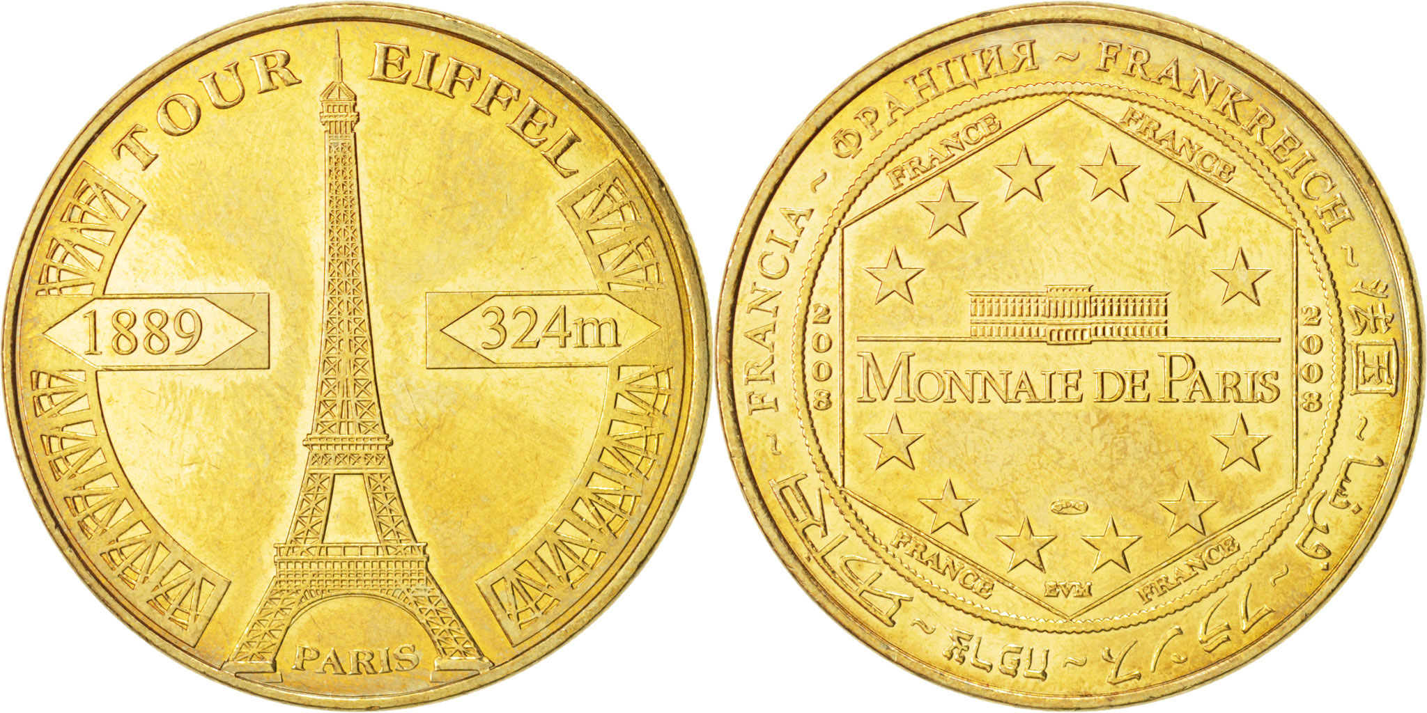 France, Token, Tourist Token, 2008, Monnaie de Paris, , Cupro-nickel