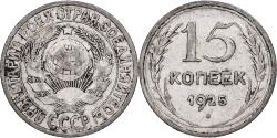 World Coins - Russia, Soviet Union, 15 Kopeks, 1925, Silver, , KM:87