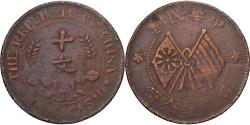 World Coins - Republic of China, 10 Cash, 10 Wen, 1920, Copper, , KM:303