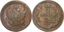 World Coins - Russia, Alexander I, 2 Kopeks, 1813, Ekaterinbourg, Copper, , KM:118.3