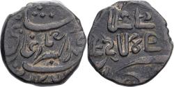 World Coins - Princely state of Kutch, Desalji II, 1 Dhinglo, 1850, Copper,
