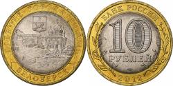 World Coins - Russia, 10 Roubles, Belozersk Oblast, 2012, Saint Petersburg, Bi-Metallic
