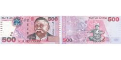 World Coins - KYRGYZSTAN, 500 Som, 2000, KM:23a, UNC(65-70)