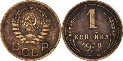 World Coins - Coin, Russia, Kopek, 1938