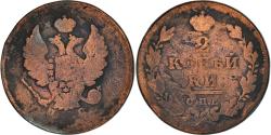 World Coins - Coin, Russia, Alexander I, 2 Kopeks, Saint-Petersburg, , Copper