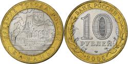 World Coins - Russia, 10 Roubles, 2005, Moscow, Bi-Metallic, , KM:943