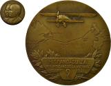 World Coins - France, Medal, Aviation, Costes et Bellonte, Traversée de l'Atlantique, 1930