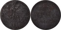 World Coins - Coin, Russia, Alexander II, Kopek, 1859, Ekaterinbourg, , Copper