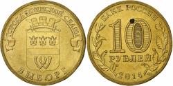 World Coins - Russia, 10 Roubles, Vyborg, 2014, Saint Petersburg, Brass plated steel,