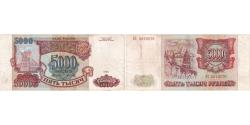 World Coins - Russia, 5000 Rubles, EF(40-45)