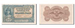 World Coins - Banknote, Russia, 50 Rubles, 1920, UNC(63)