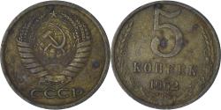 World Coins - Russia, 5 Kopeks, 1962