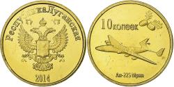World Coins - Ukraine, 10 Kopeks, Lugansk, 2014, Brass,