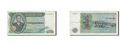 World Coins - Banknote, Zaire, 5 Zaïres, 1971-1980, 1972-11-24, KM:20a, EF(40-45)