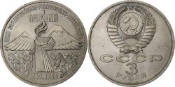 World Coins - Soviet Union, 3 Roubles, Armenian Earthquake Relief, 1989, Saint-Petersburg