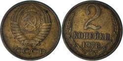 World Coins - Coin, Russia, 2 Kopeks, 1978