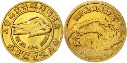 World Coins - France, Medal, Fei Xia Hotel Beijing, , Gilt Bronze