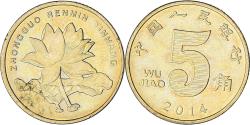 World Coins - China, 5 Jiao, 2014