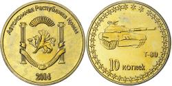World Coins - Ukraine, 10 Kopeks, 2014, Russian Crimea, Brass Clad Steel,