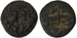 Ancient Coins - Lesbos, 1/12 Stater, ca. 500-480 BC, Uncertain mint, Billon,