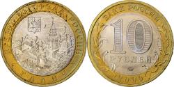 World Coins - Russia, 10 Roubles, 2009, Bi-Metallic, , KM:984