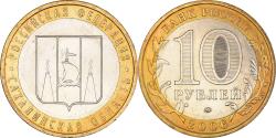 World Coins - Coin, Russia, 10 Roubles, 2006, Moscow, , Bi-Metallic, KM:942