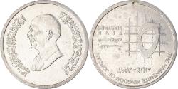 World Coins - Coin, Jordan, 5 Piastres, 1993
