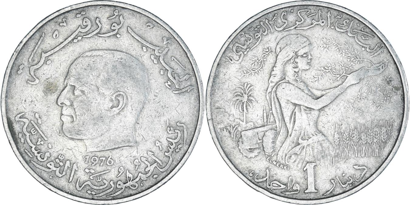Coin Morocco Dirham 1976 African Coins coin-morocco-dirham-1976-african-coins