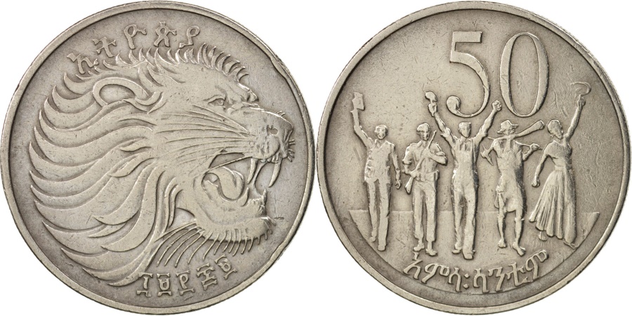 Ethiopia, 50 Cents, 1977, British Royal Mint, , Copper-nickel, KM:47.1