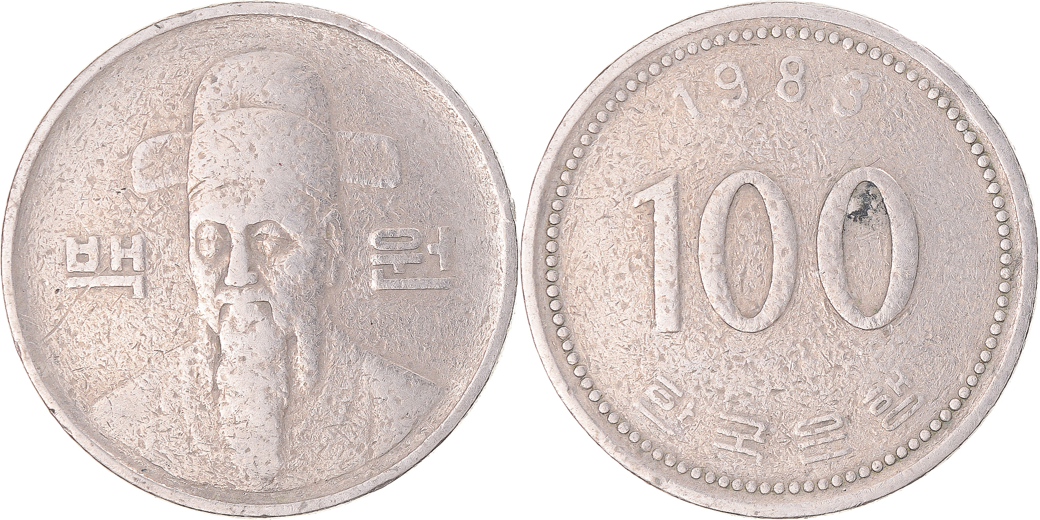 100ウォン硬貨 1983 韓国 100 won coin 1983 Korea 1983 Korea 100 Won Coin 🇰🇷 | eBay