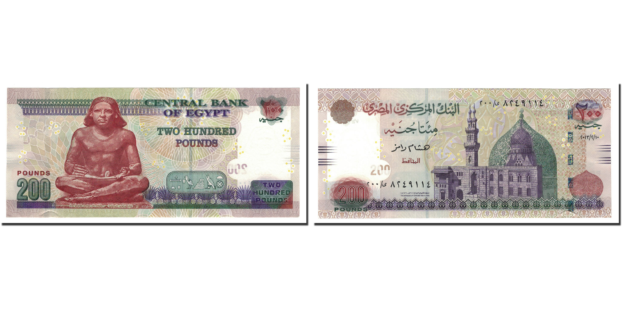 Banknote, Egypt, 200 Pounds, 2013, 2013-02-10, KM:69b, UNC(65-70)
