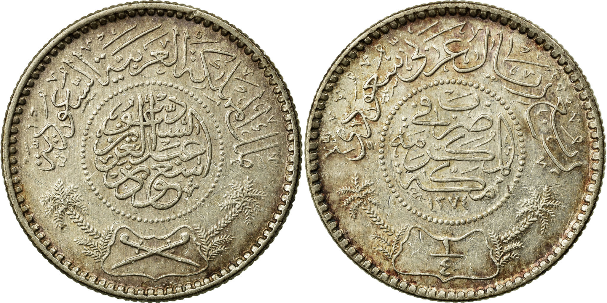 NGCMS64 サウジアラビアAH1374/1954 1リヤル銀貨 銀917 NGCMS64 サウジアラビアAH1374/1954 1リヤル銀貨 銀917