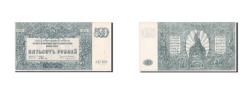 World Coins - Banknote, Russia, 500 Rubles, 1920, UNC(60-62)