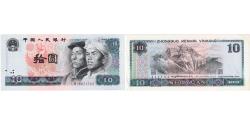 World Coins - Banknote, China, 10 Yüan, 1980, KM:887a, UNC(65-70)