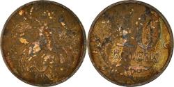 World Coins - Coin, Russia, 10 Kopeks, 2009