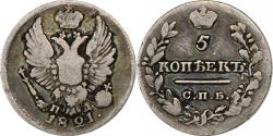 World Coins - Russia, Alexander I, 5 Kopeks, 1821, Saint Petersburg, Silver, , KM:126