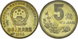 World Coins - Coin, China, 5 Jiao, 1996