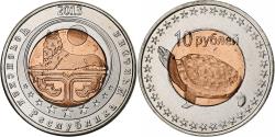 World Coins - Russia, 10 Roubles, Turtle, 2013, Bimetallic,