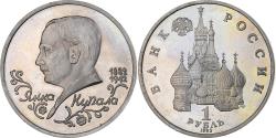 World Coins - Russia, Rouble, Y.Kupala, 1992, Saint Petersburg, Proof, Copper-nickel,