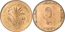 World Coins - Myanmar, 5 Pyas, 1987, Aluminum-Bronze, , KM:51
