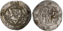 World Coins - Abbasid Caliphate, al-Mahdi, Hemidrachm, PYE 132 = 783/4, Tabaristan, Silver