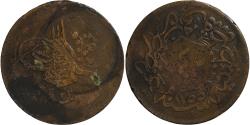 World Coins - Turkey, Abdul Mejid, 40 Para, 1255, Qustantiniyah, Copper, , KM:670