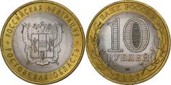 World Coins - Russia, 10 Roubles, 2007, Moscow, Bi-Metallic,
