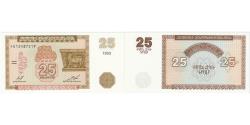 World Coins - Armenia, 25 Dram, 1993-1995, 1993, KM:34, UNC(65-70)