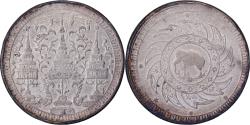 World Coins - Thailand, Rama IV, Baht, n.d. (1860), Silver,
