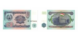 World Coins - Banknote, Tajikistan, 5 Rubles, Undated (1994), KM:2a, UNC(65-70)