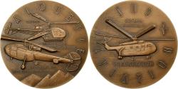 World Coins - France, Medal, l’Alouette et le Super Frelon, 1963, Bronze, SIMON Georges