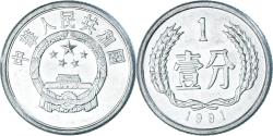 World Coins - Coin, China, Fen, 1991